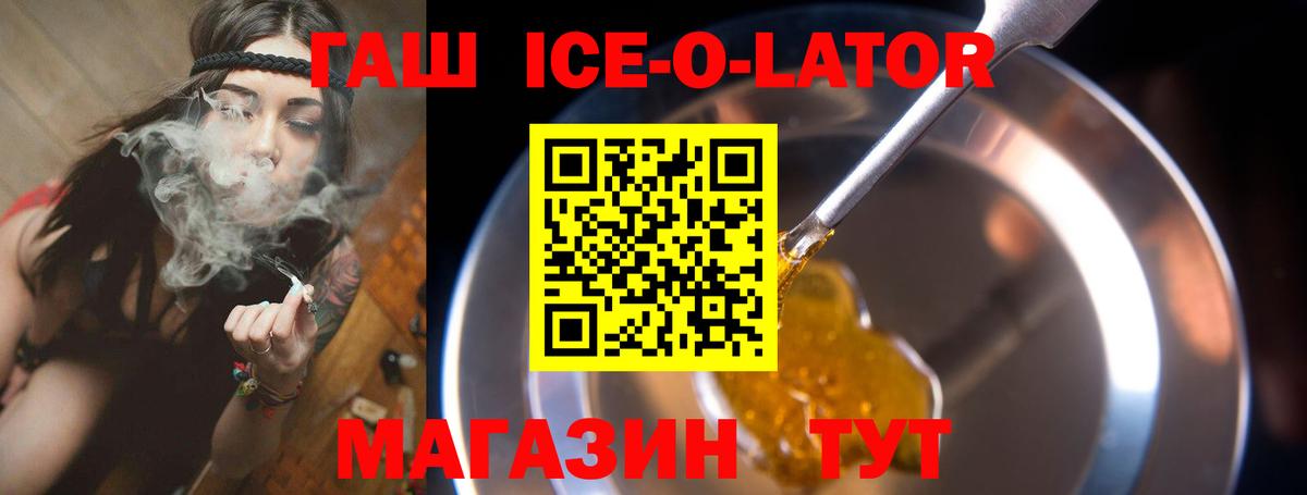 Гашиш  Вход с VPN  Ханты-Мансийск  ГАШ AMNESIA HAZE  ГАШ гарик 