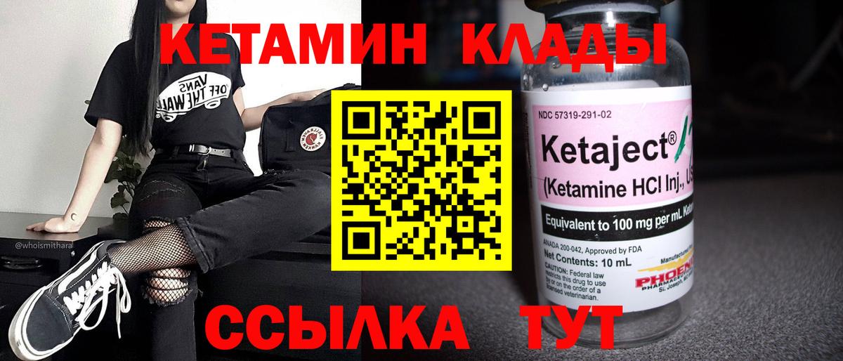 сайты даркнета Telegram  MEGA ссылки  Вход с VPN  Кетамин ketamine  Ханты-Мансийск 