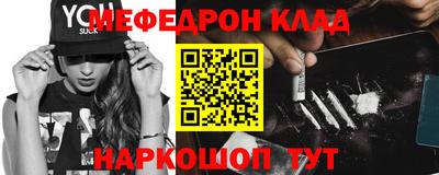 прущая мука Можайск