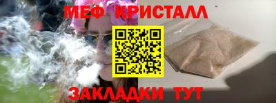 кристаллы Можга