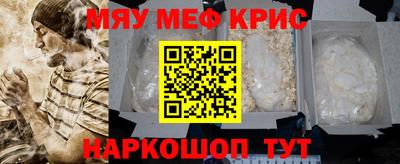 кристаллы Можга