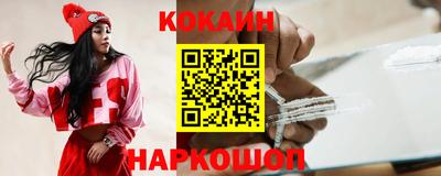 кристаллы Можга