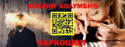 мяу мяу мука Наро-Фоминск