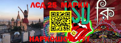 мяу мяу мука Наро-Фоминск