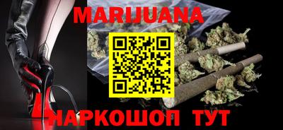 мяу мяу мука Наро-Фоминск