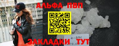 прущая мука Можайск