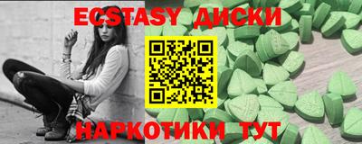 кристаллы Можга