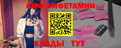 прущая мука Можайск