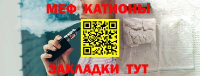 кристаллы Можга