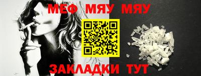 прущая мука Можайск