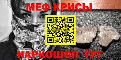 кристаллы Можга
