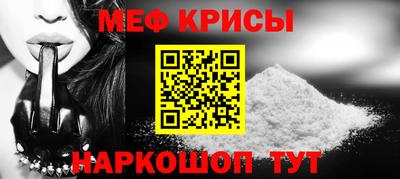 прущая мука Можайск