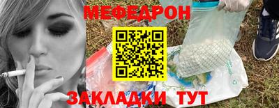 МДМА Нальчик