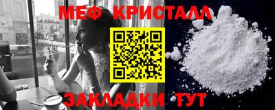 прущая мука Можайск