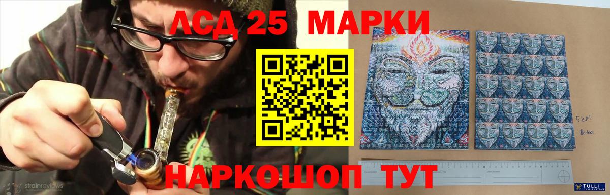   сайт  ЛСД экстази ecstasy  Вход с VPN  Ханты-Мансийск 
