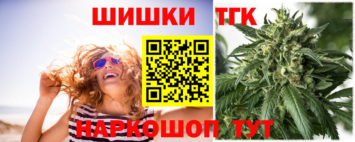 Ханты-Мансийск  Бошки Шишки MAZAR  Каннабис Ganja  Канабис White Widow  Вход с VPN 