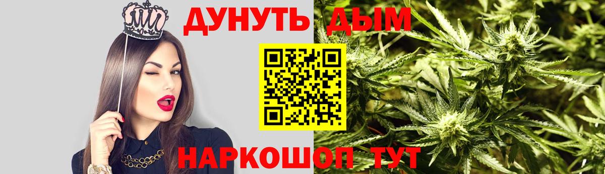 Бошки Шишки план Ханты-Мансийск